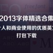 澳门最新金牛版资料下载安装