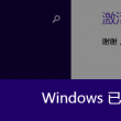 为什么浏览器打开一个网页 前一个网页就自动关闭